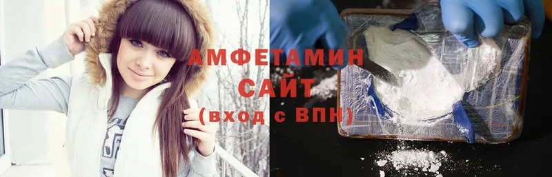 Amphetamine VHQ  Калачинск 