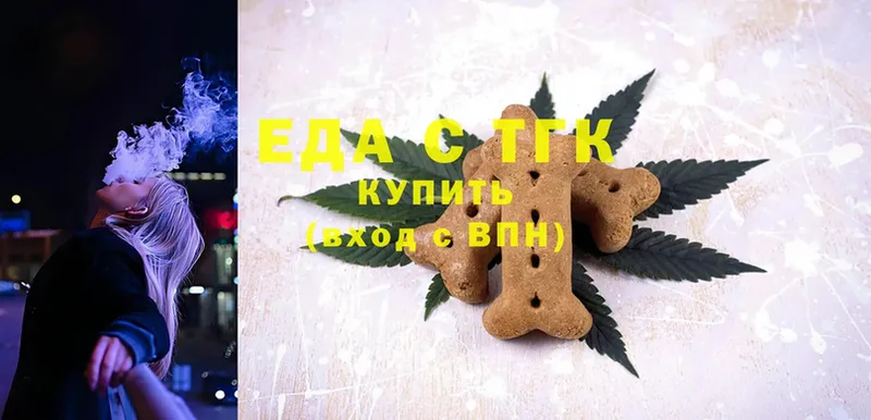 купить наркотик  Калачинск  кракен   Cannafood конопля 