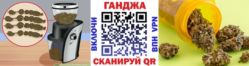 shop наркотические препараты  Калачинск  Еда ТГК конопля  купить наркоту 