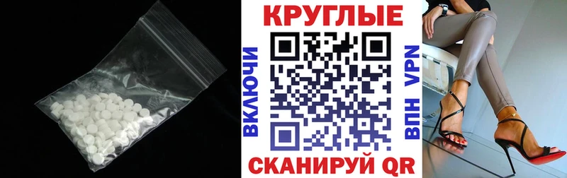 hydra ССЫЛКА  Калачинск  ЭКСТАЗИ DUBAI  купить  