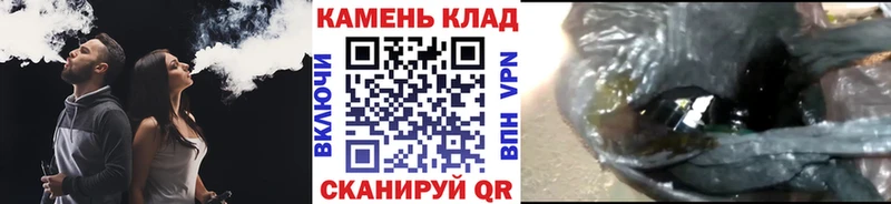 ГАШИШ Cannabis  Калачинск 