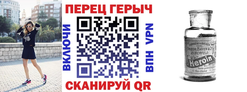 где продают Калачинск MEGA онион ГЕРОИН гречка