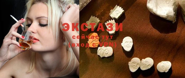 ПСИЛОЦИБИНОВЫЕ ГРИБЫ Новокубанск