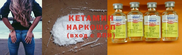 экстази Новозыбков