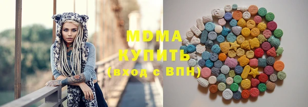 экстази Новозыбков
