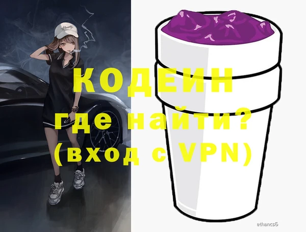 ПСИЛОЦИБИНОВЫЕ ГРИБЫ Новокубанск