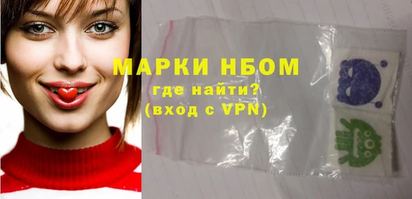экстази Новозыбков