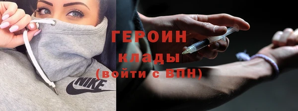 экстази Новодвинск