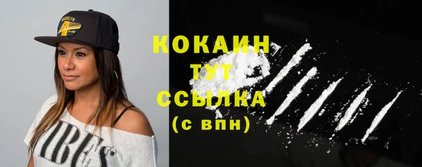 ПСИЛОЦИБИНОВЫЕ ГРИБЫ Новокубанск