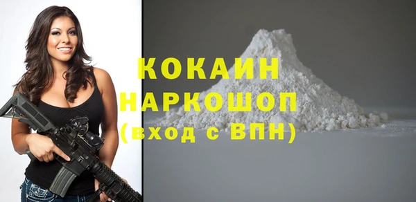 экстази Новозыбков