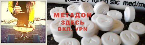 ПСИЛОЦИБИНОВЫЕ ГРИБЫ Новокубанск