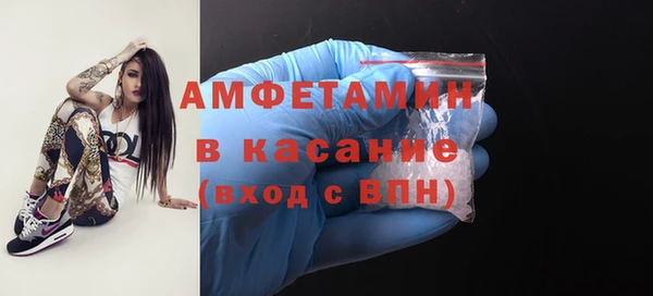 ПСИЛОЦИБИНОВЫЕ ГРИБЫ Новокубанск