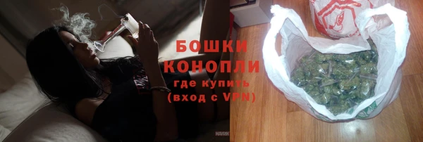 экстази Новозыбков