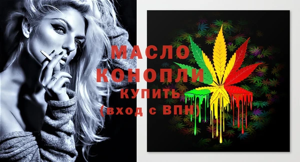 экстази Новодвинск