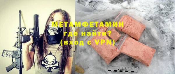 экстази Новодвинск