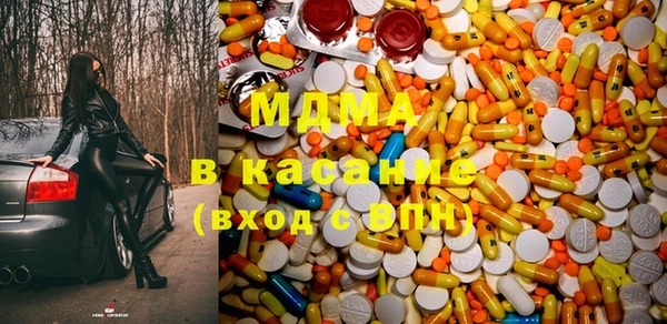 ПСИЛОЦИБИНОВЫЕ ГРИБЫ Новокубанск
