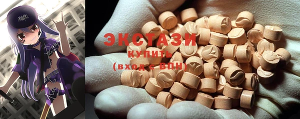 экстази Новозыбков