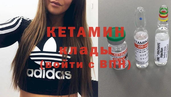 экстази Новодвинск