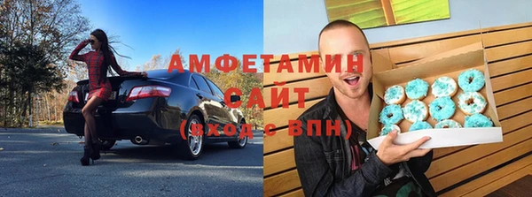 стаф Нязепетровск