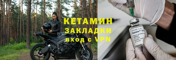 экстази Новодвинск