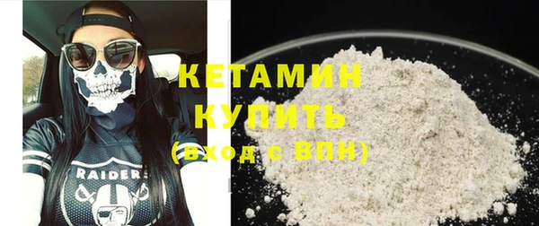 экстази Новодвинск