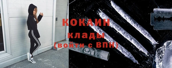 ПСИЛОЦИБИНОВЫЕ ГРИБЫ Новокубанск