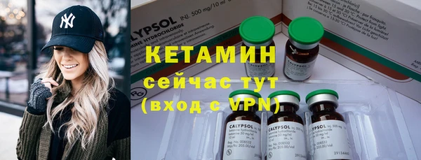 экстази Новодвинск