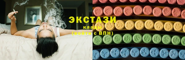 экстази Новозыбков