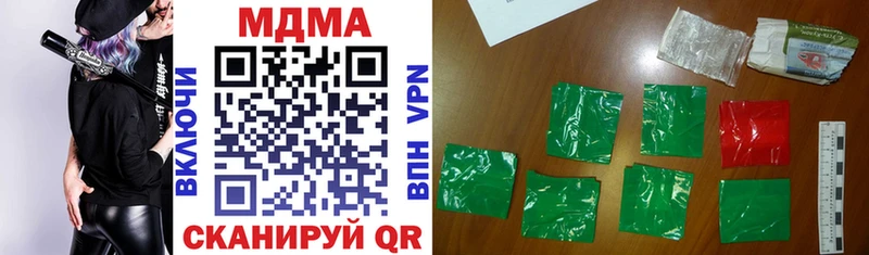 MDMA молли  Калачинск 