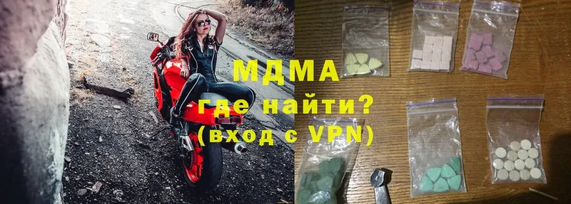 MDMA VHQ  Калачинск 