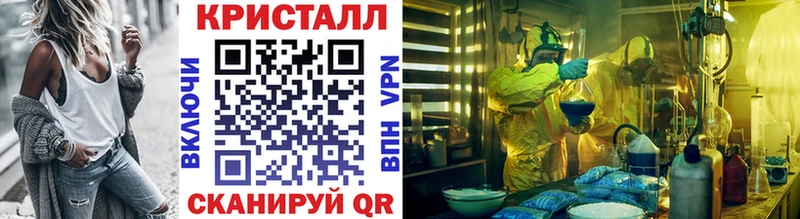 Первитин пудра  наркота  hydra как войти  Калачинск 